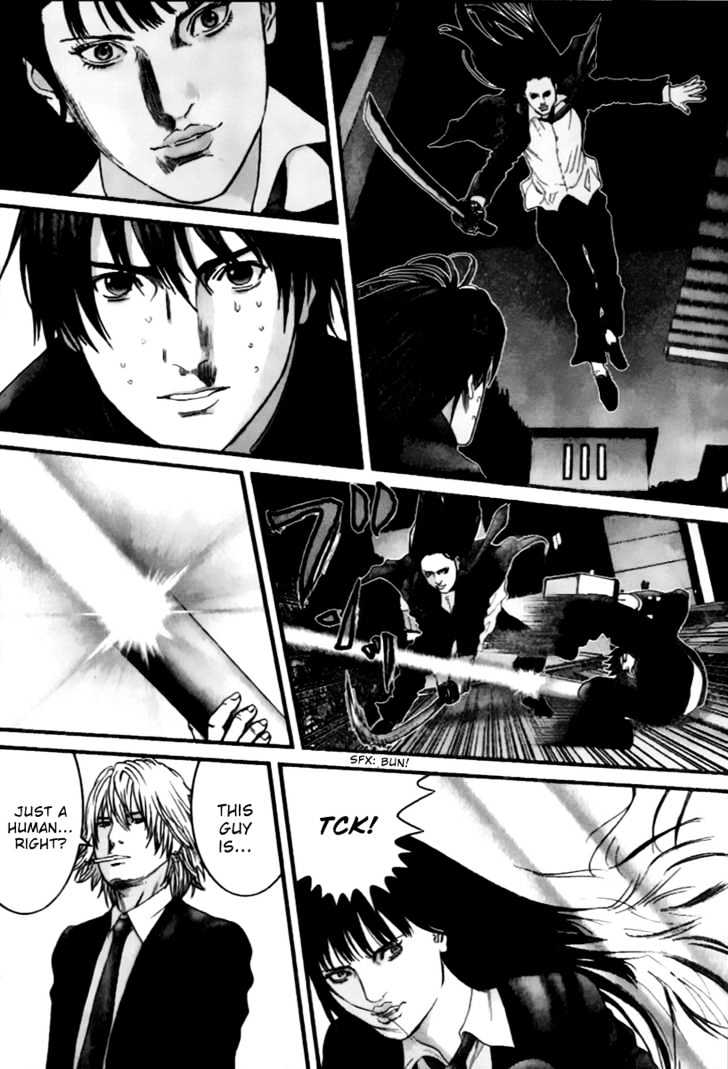 Page 5 of Chapter 237