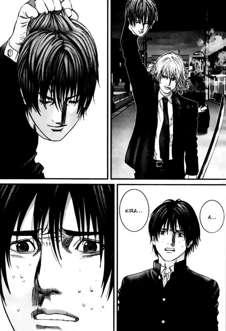 Page 7 of Chapter 237