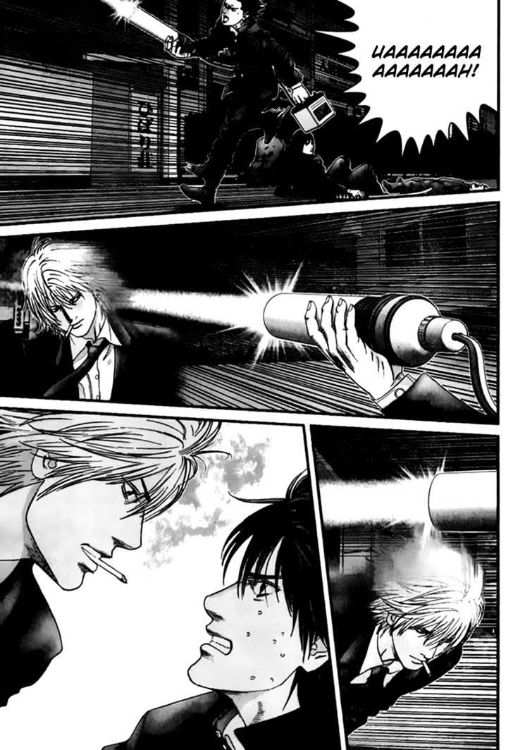Page 8 of Chapter 237