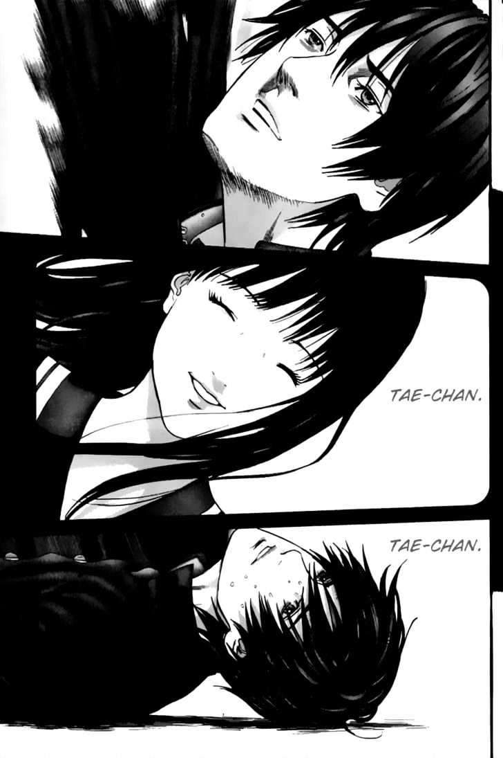 Page 10 of Chapter 237