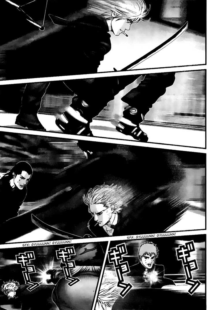 Page 12 of Chapter 237