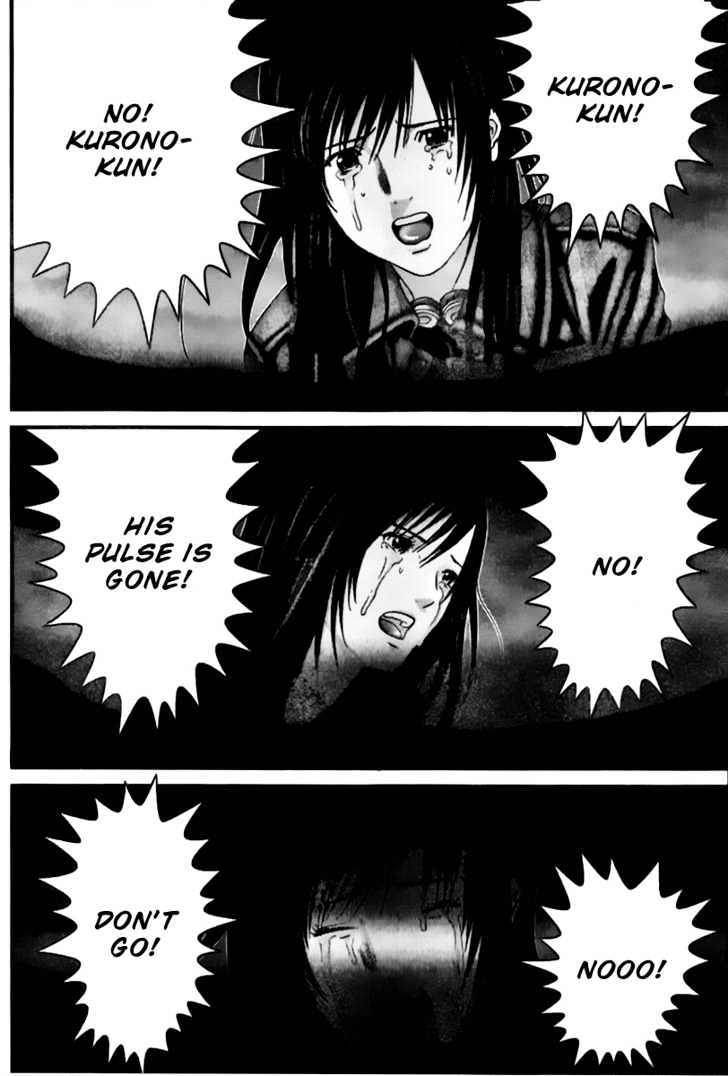 Page 13 of Chapter 237