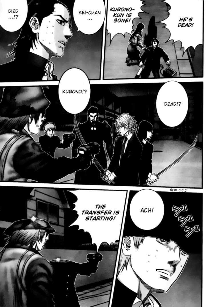 Page 14 of Chapter 237