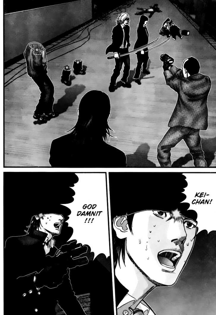 Page 15 of Chapter 237