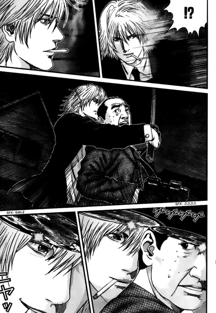 Page 16 of Chapter 237