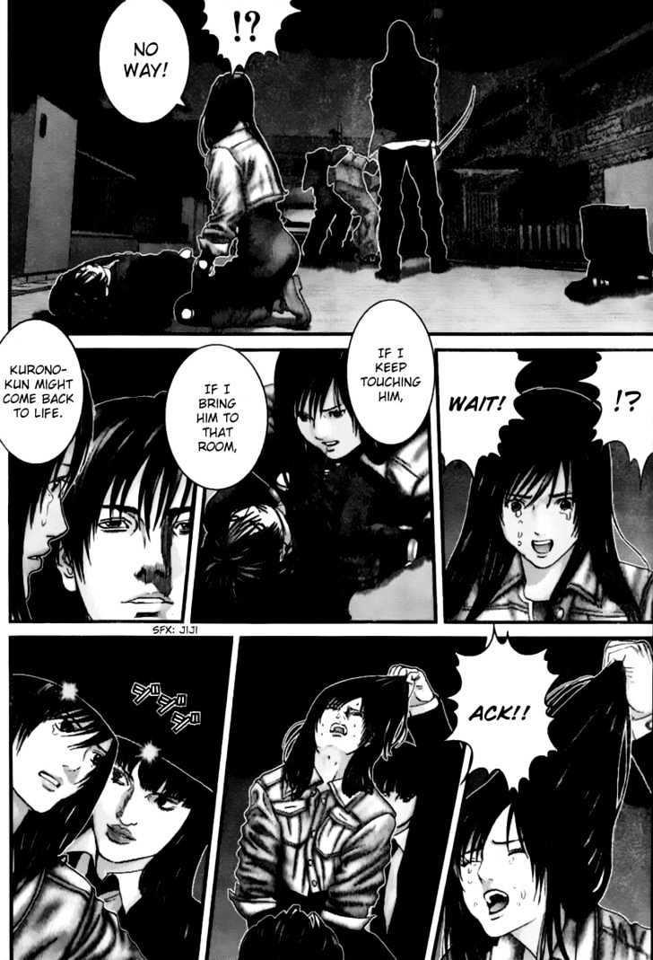 Page 17 of Chapter 237