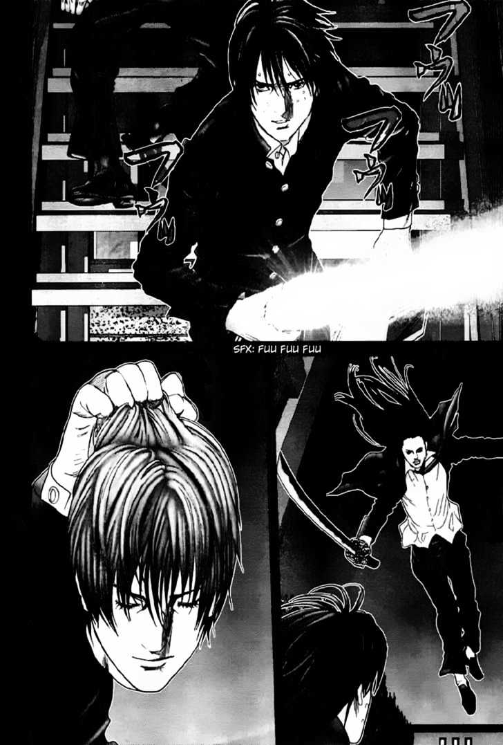 Page 5 of Chapter 238