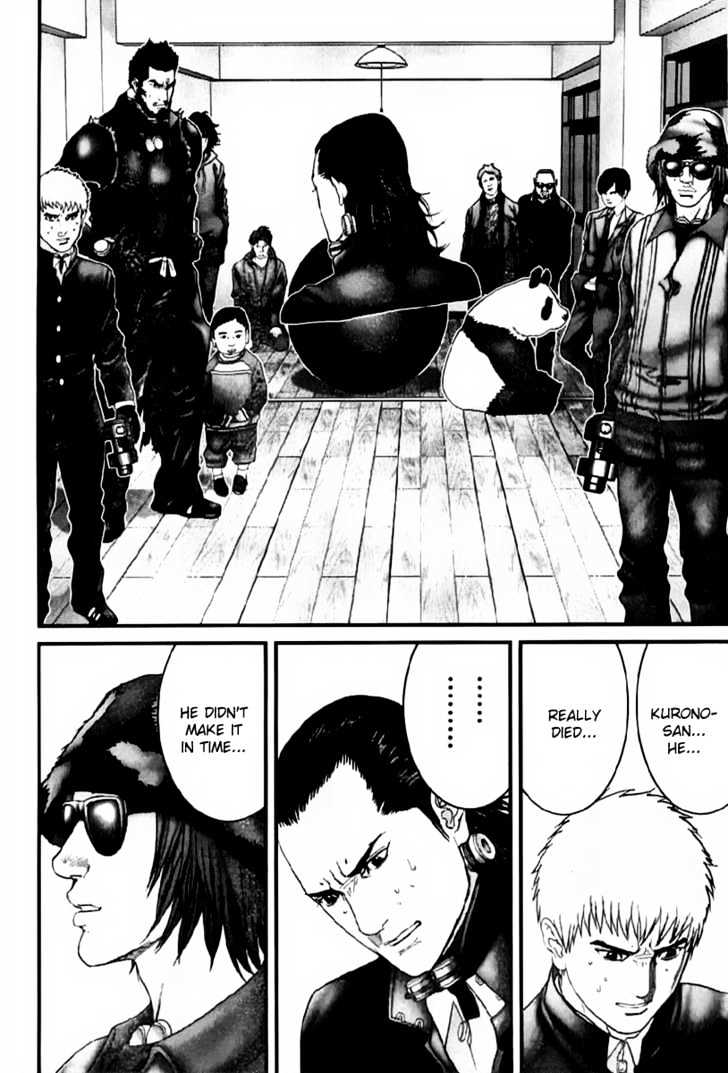Page 9 of Chapter 238