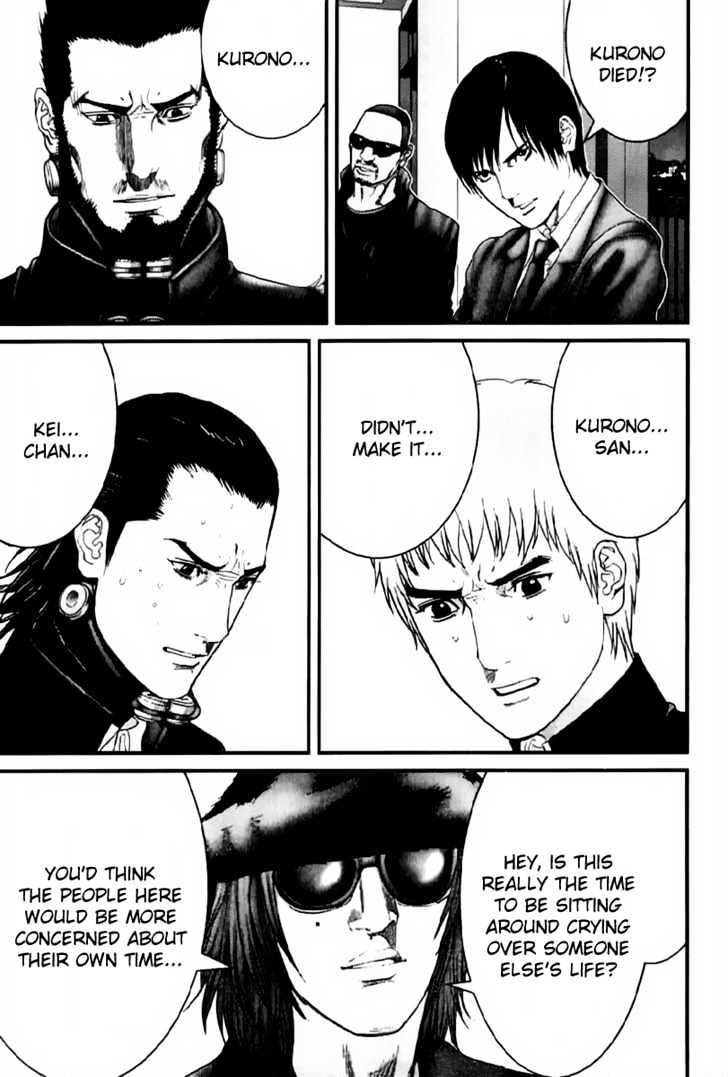 Page 10 of Chapter 238