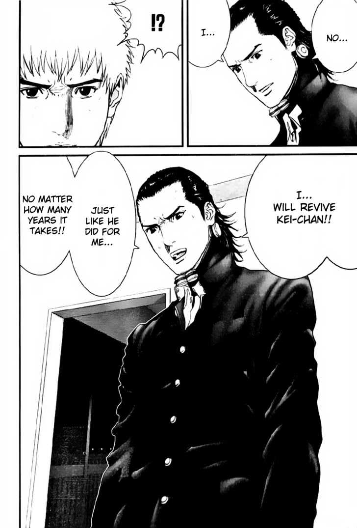 Page 11 of Chapter 238