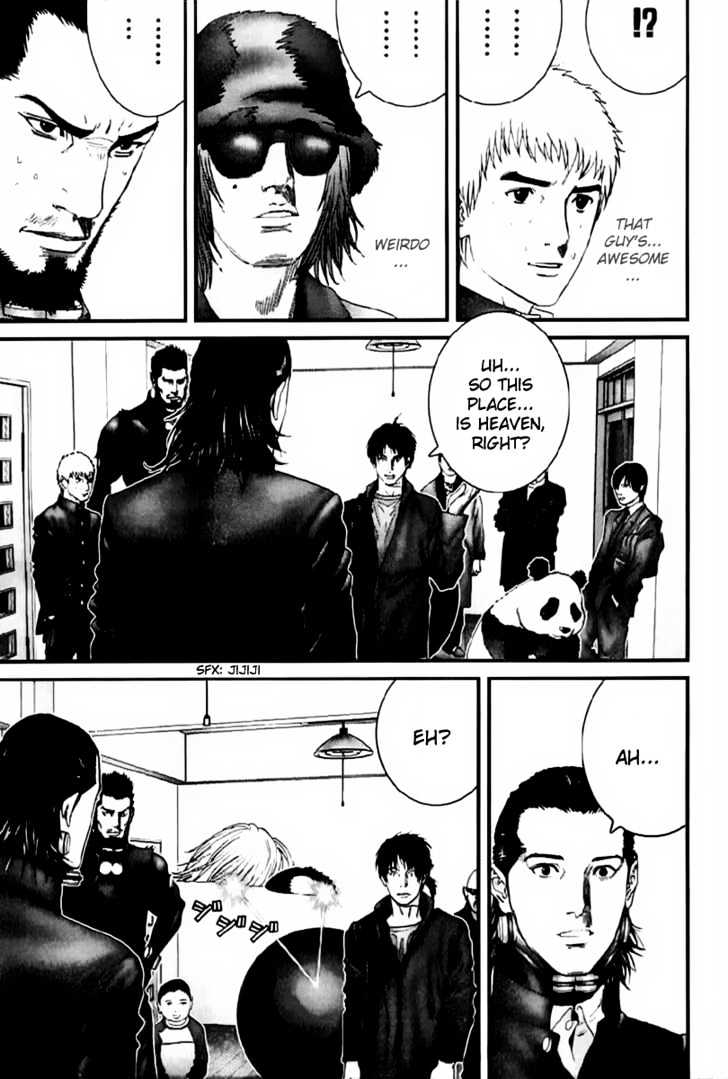 Page 12 of Chapter 238