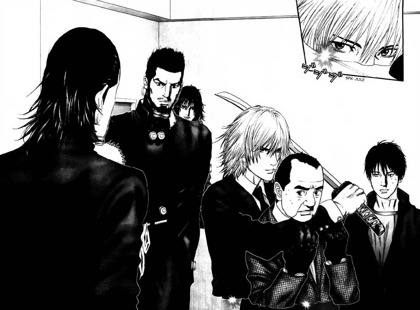 Page 13 of Chapter 238