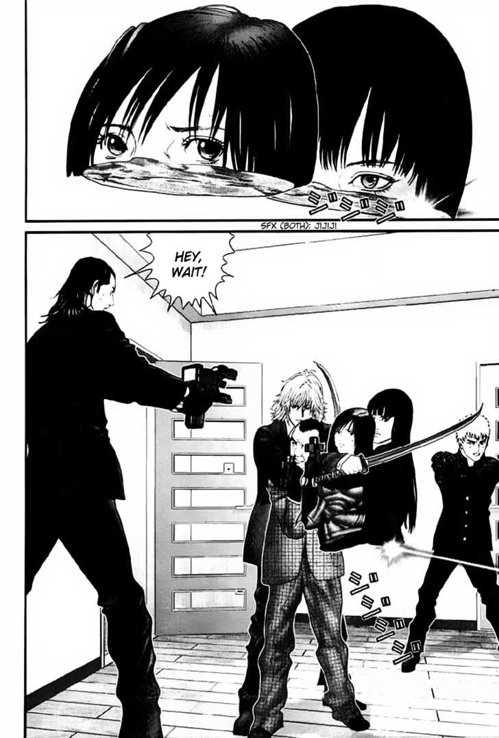 Page 14 of Chapter 238