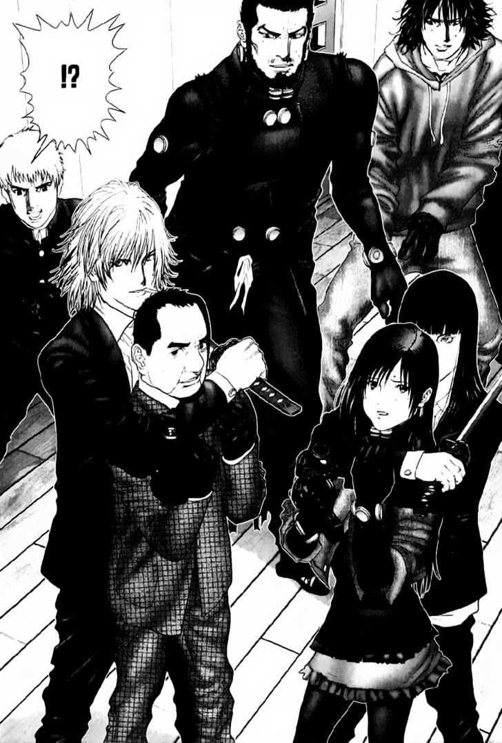 Page 15 of Chapter 238