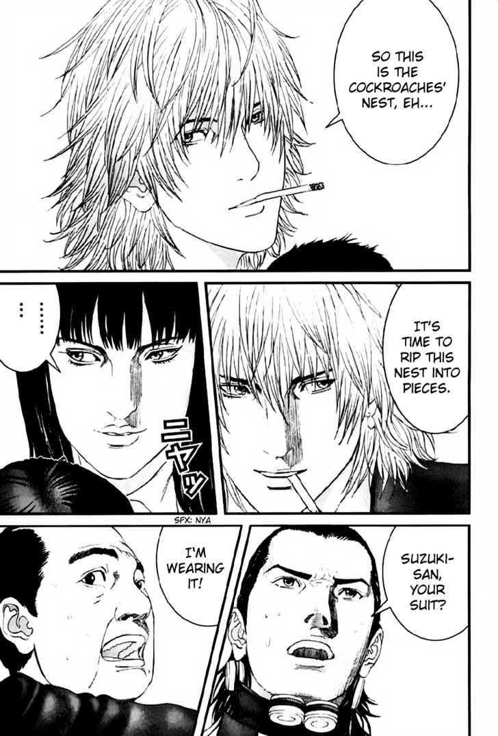 Page 17 of Chapter 238