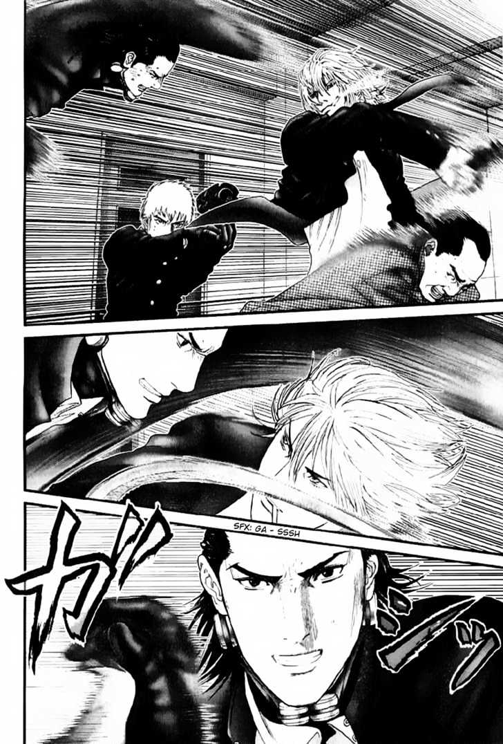Page 18 of Chapter 238