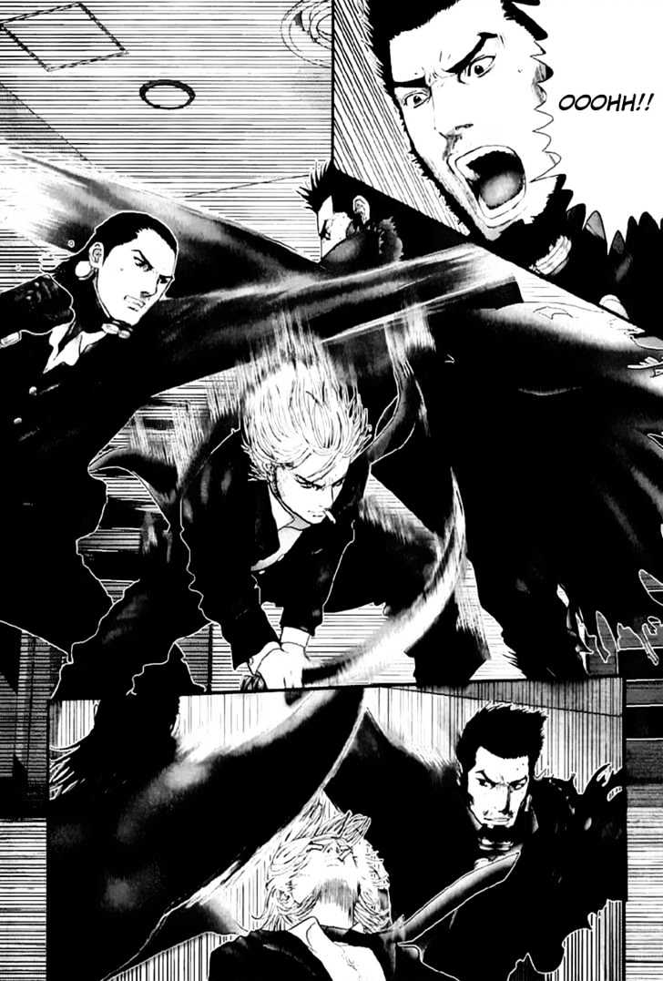 Page 20 of Chapter 238