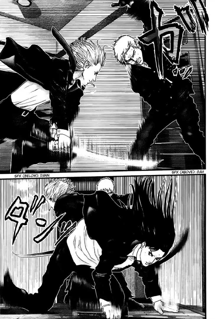 Page 23 of Chapter 238