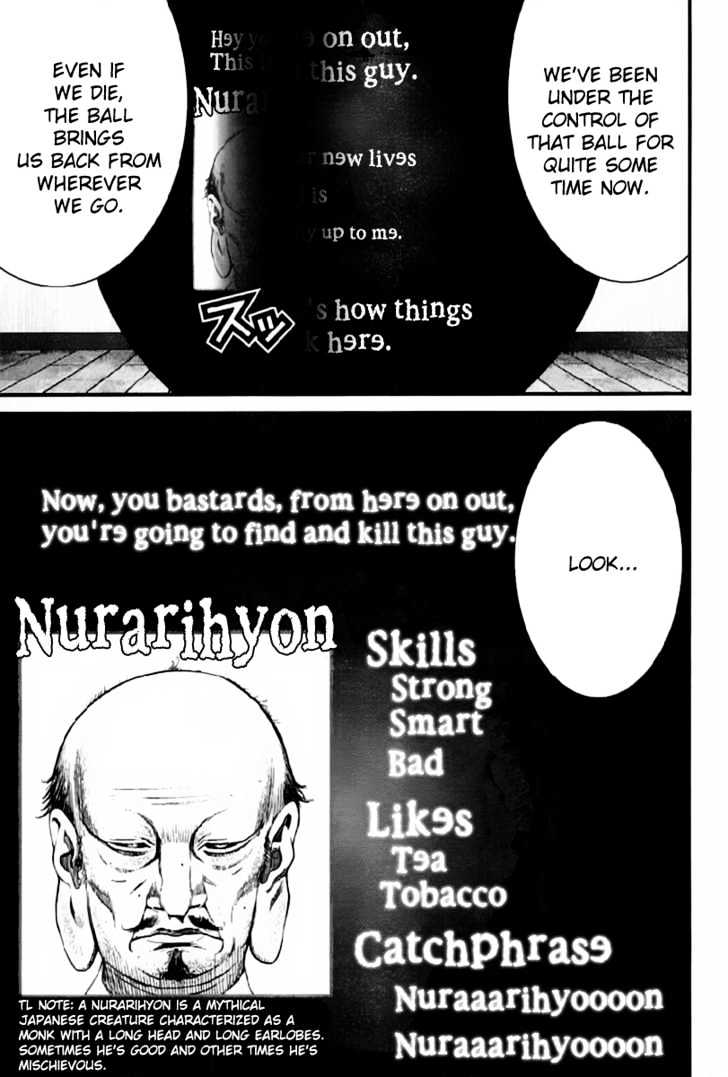 Page 27 of Chapter 238