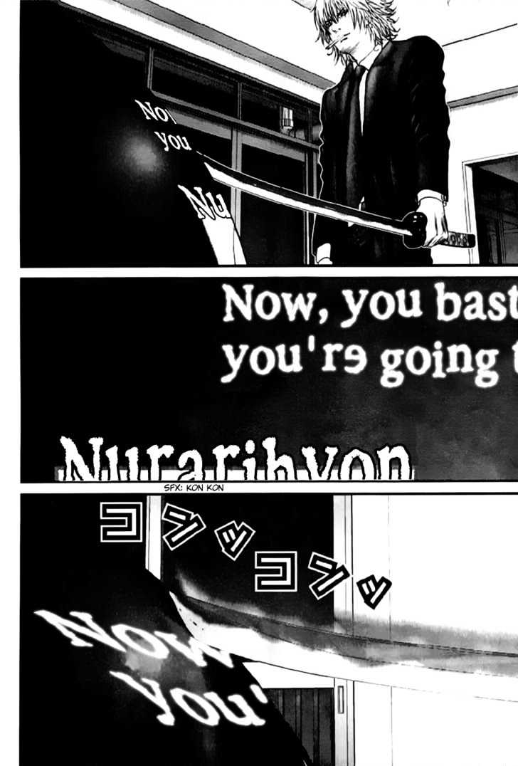Page 28 of Chapter 238