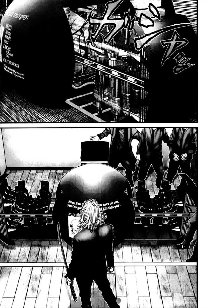 Page 29 of Chapter 238