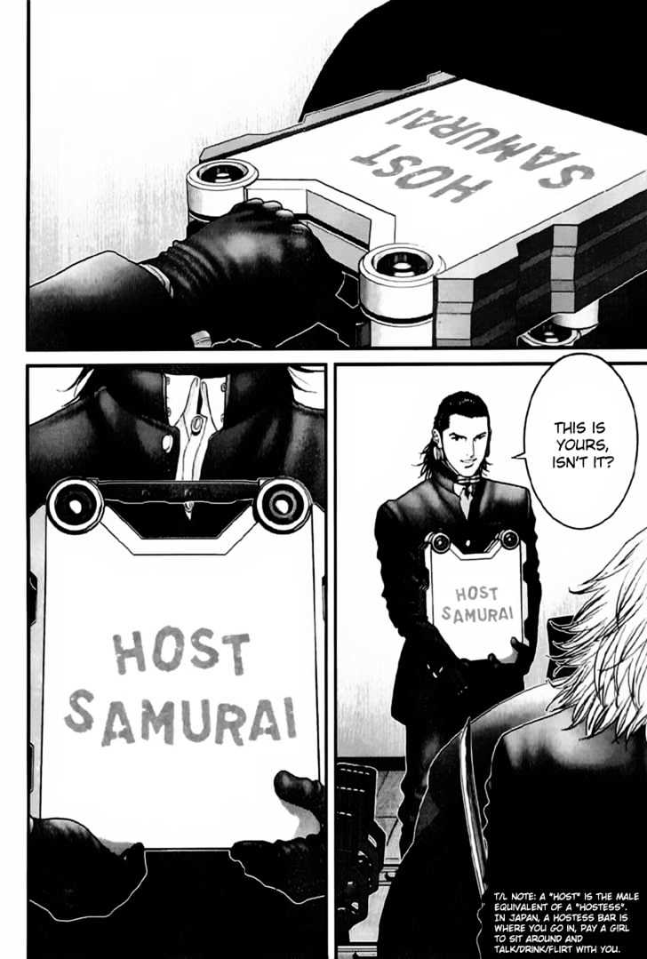 Page 30 of Chapter 238