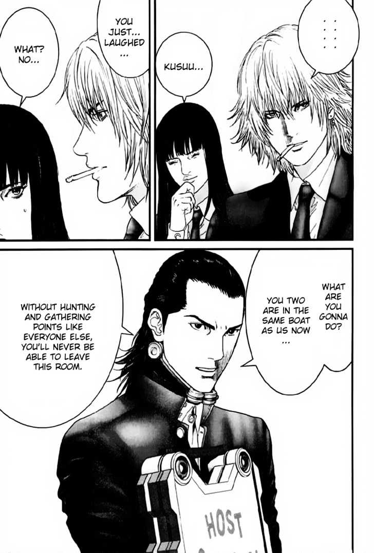 Page 31 of Chapter 238