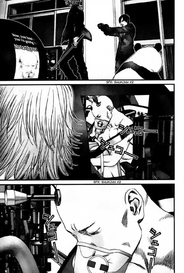 Page 33 of Chapter 238