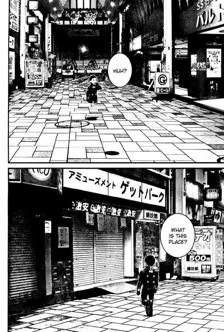 Page 5 of Chapter 239