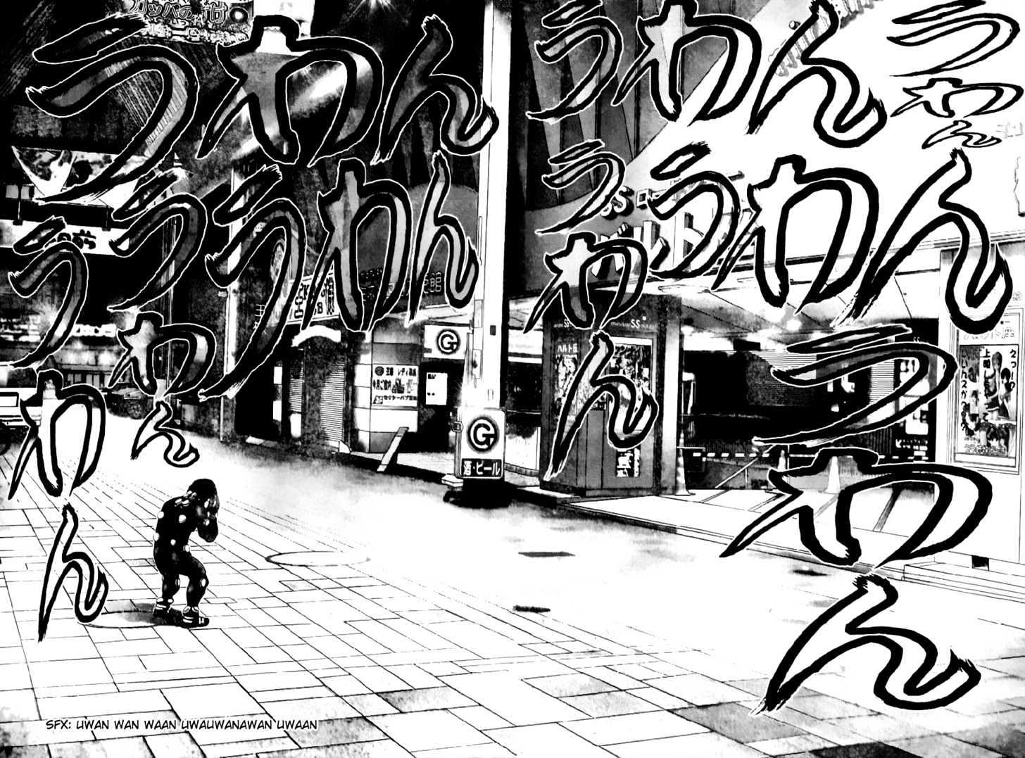 Page 7 of Chapter 239