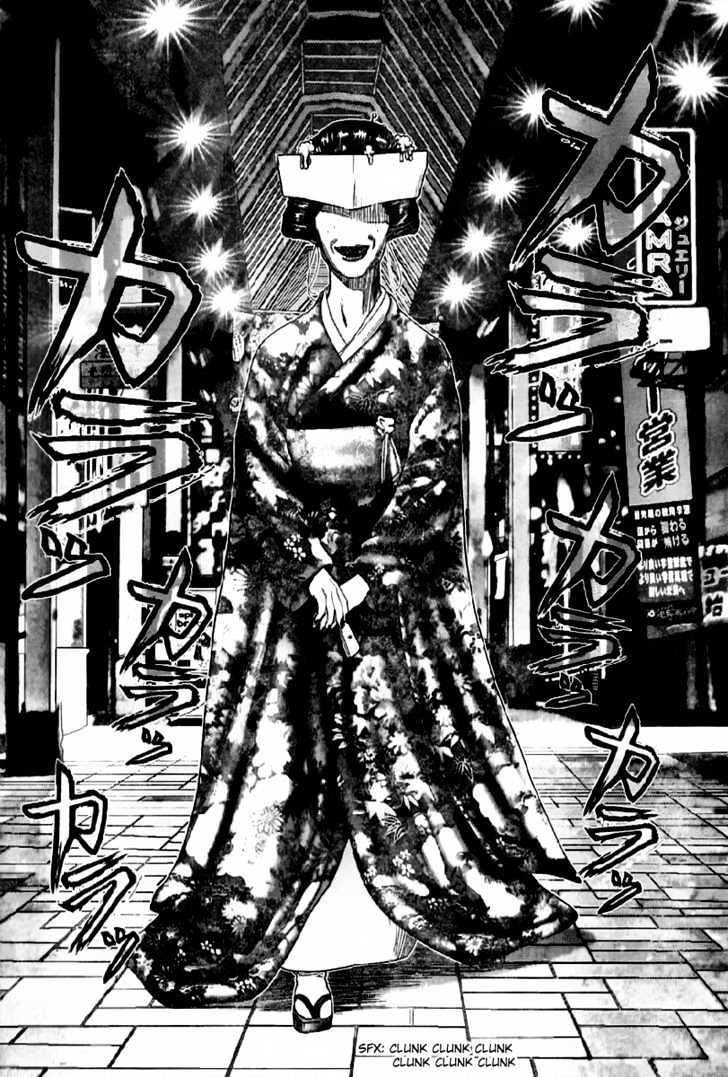 Page 10 of Chapter 239