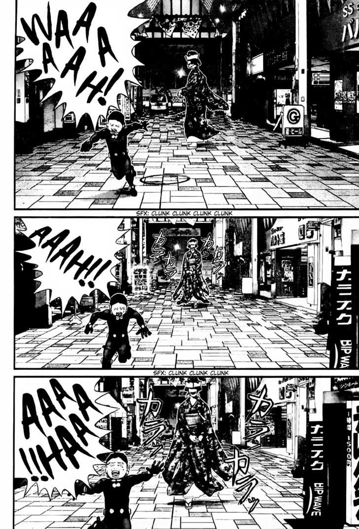 Page 12 of Chapter 239