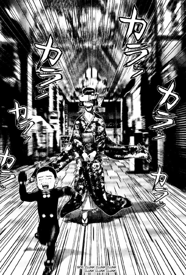 Page 13 of Chapter 239