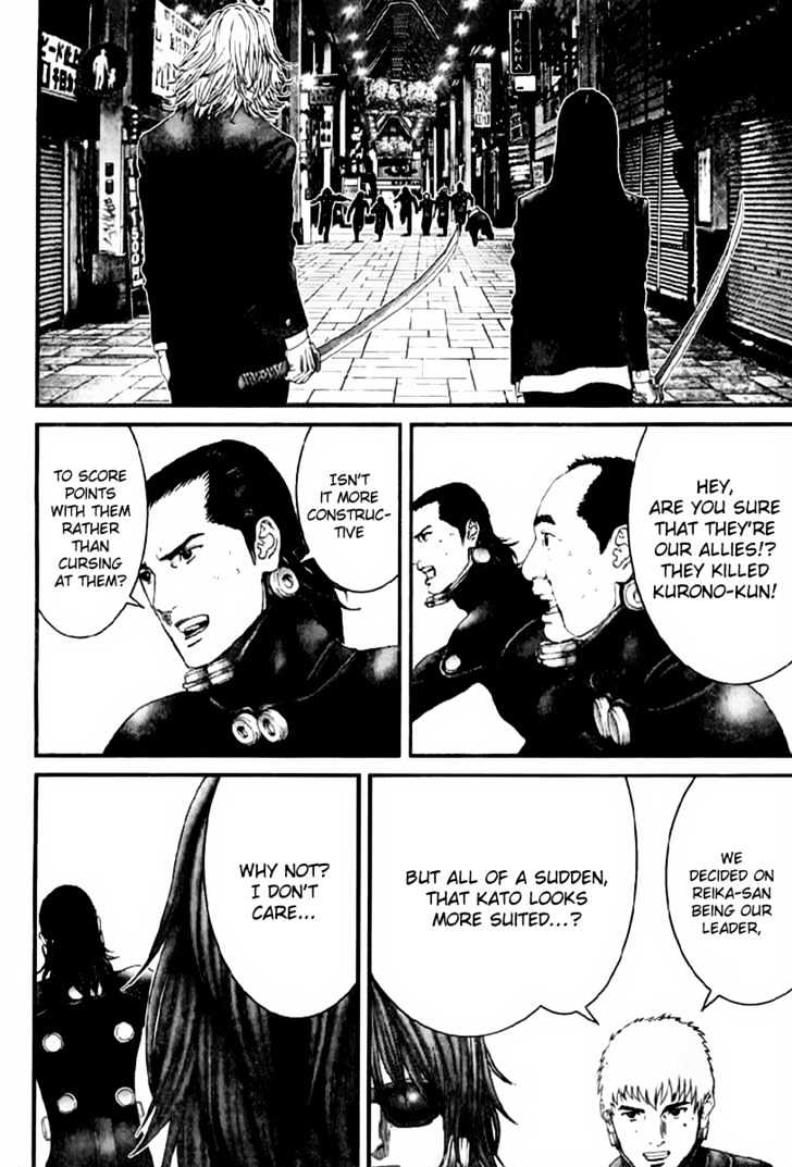 Page 15 of Chapter 239