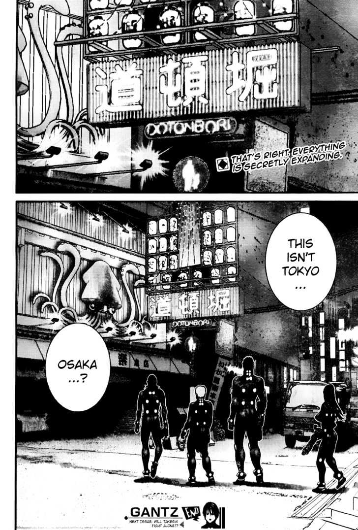 Page 17 of Chapter 239