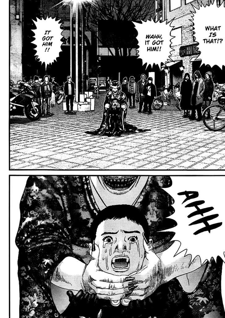 Page 12 of Chapter 240