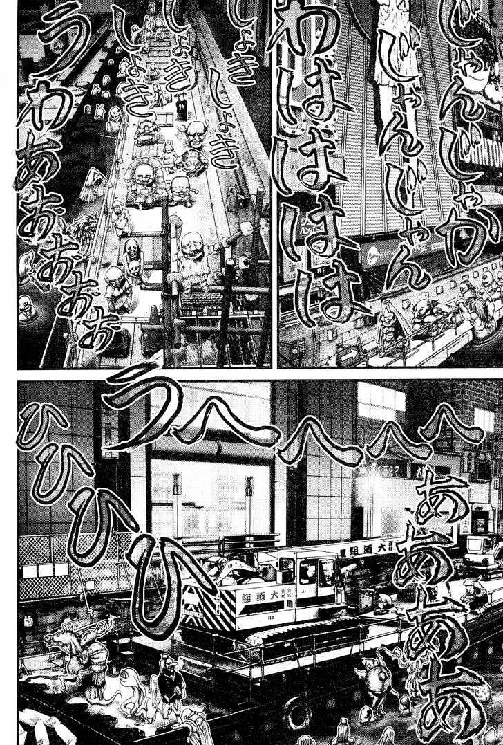 Page 9 of Chapter 241