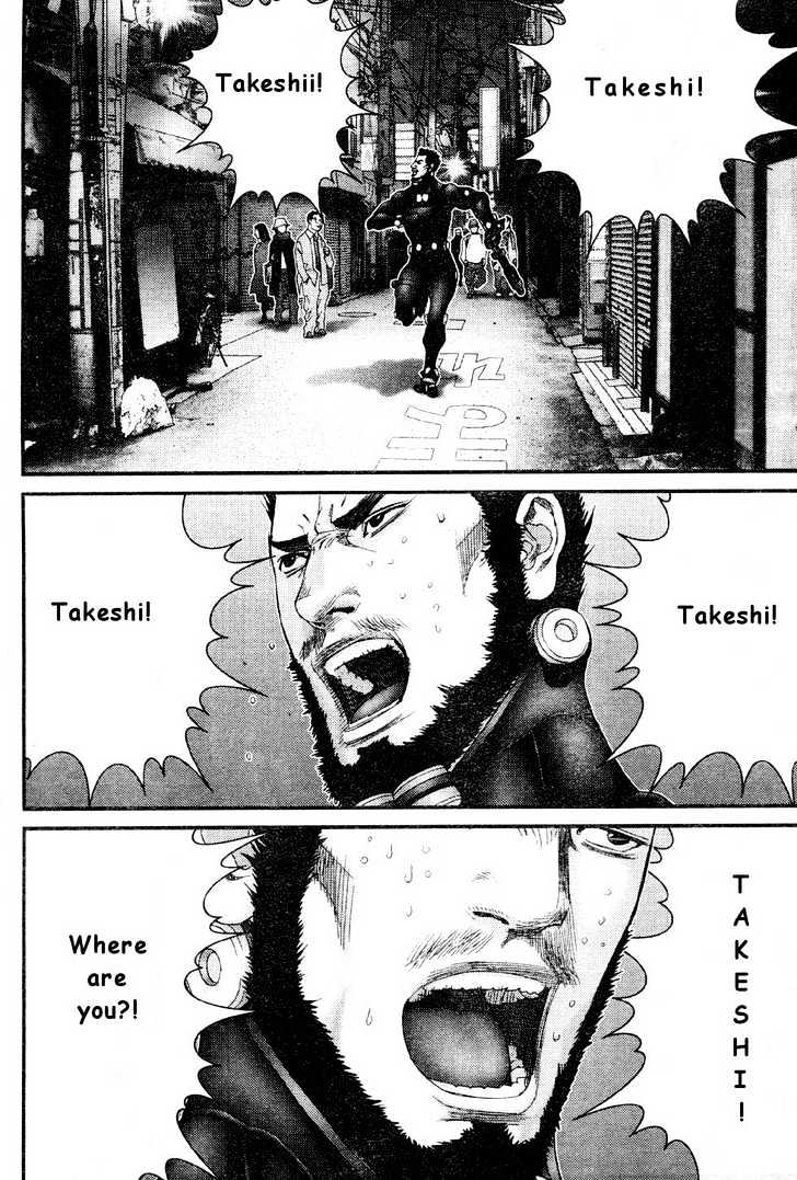 Page 11 of Chapter 241