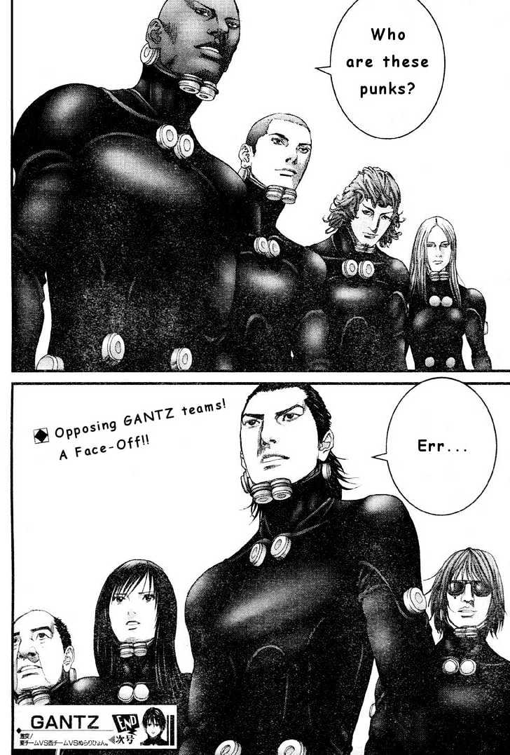 Page 16 of Chapter 241