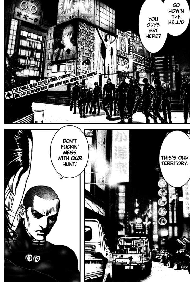 Page 3 of Chapter 243