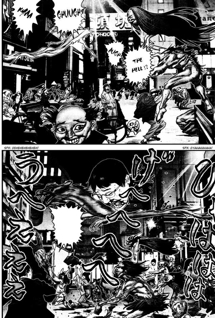 Page 5 of Chapter 243