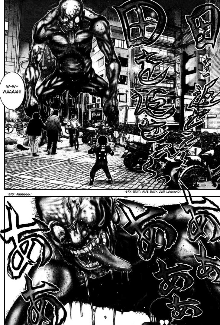 Page 14 of Chapter 243