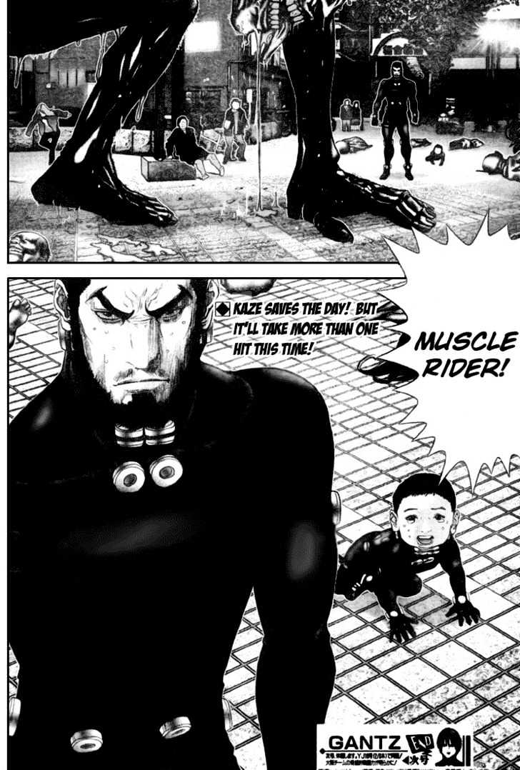 Page 17 of Chapter 243