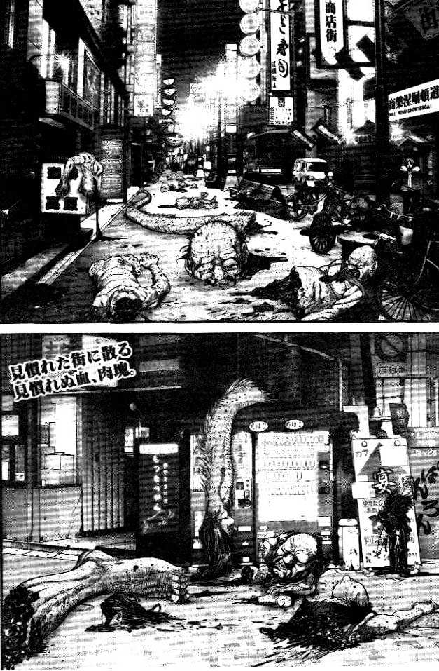 Page 2 of Chapter 244