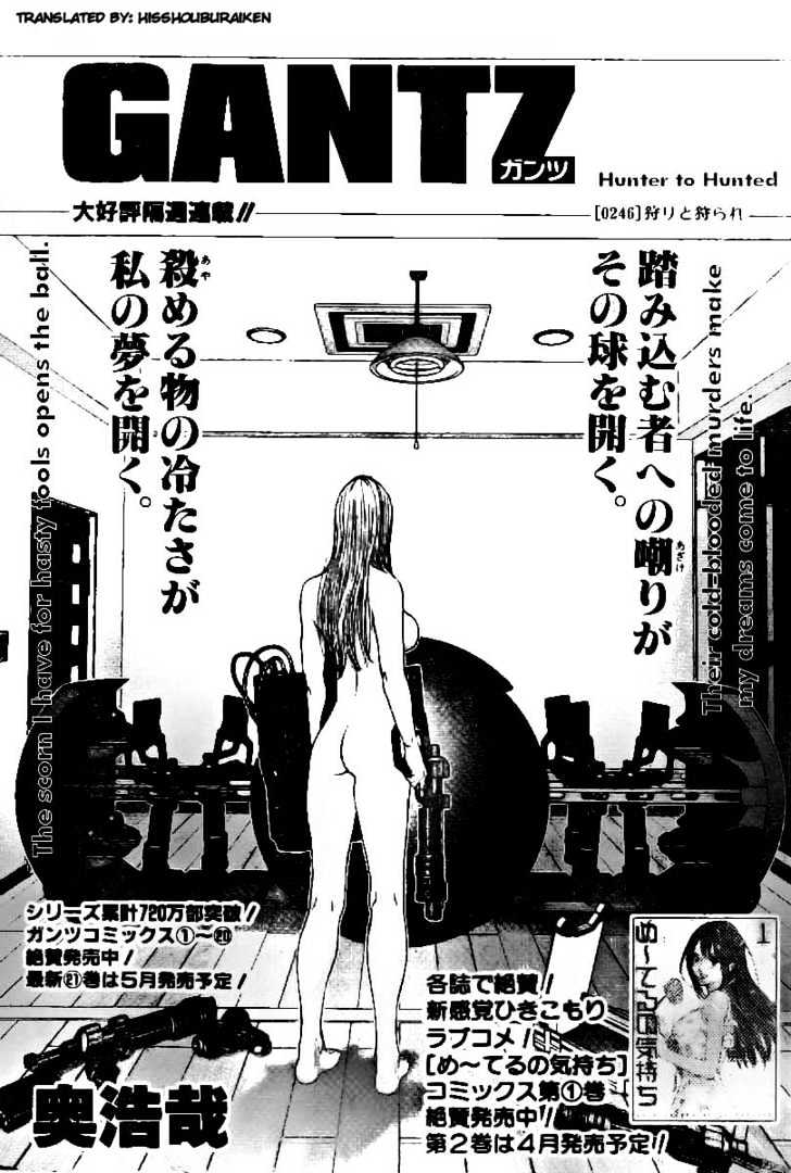 Page 5 of Chapter 246