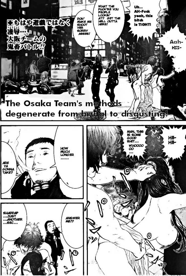 Page 6 of Chapter 246