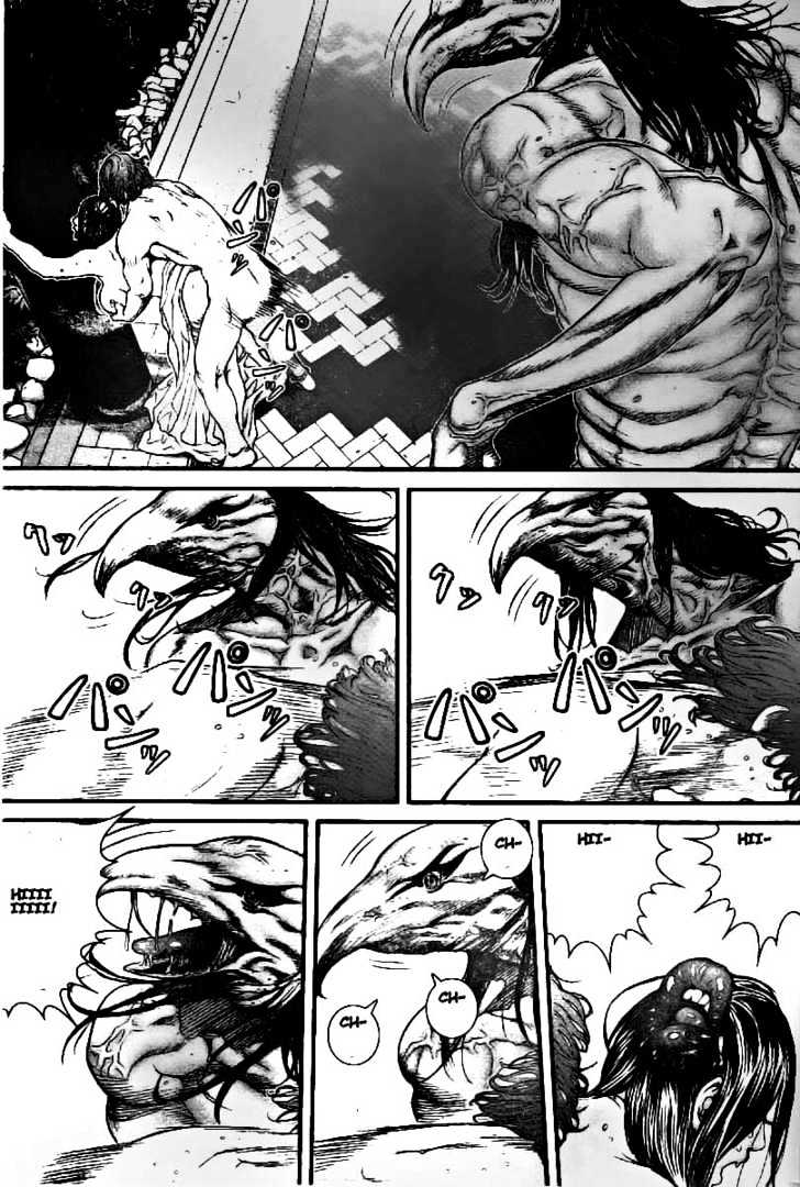 Page 11 of Chapter 246