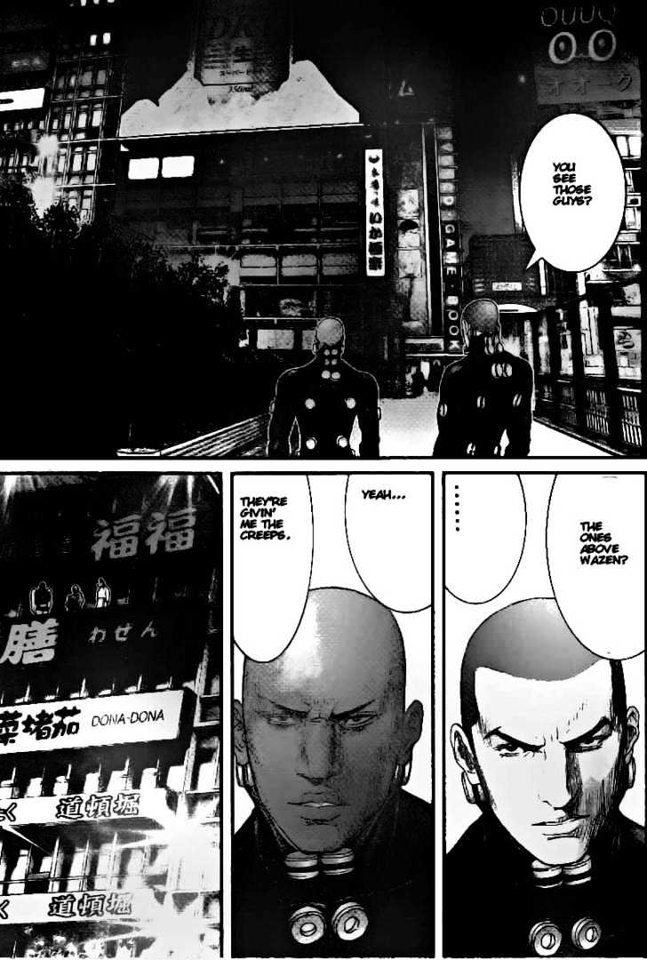 Page 17 of Chapter 246