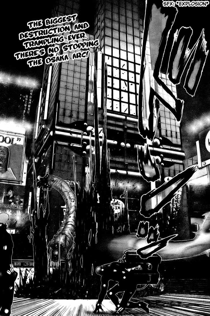 Page 3 of Chapter 247