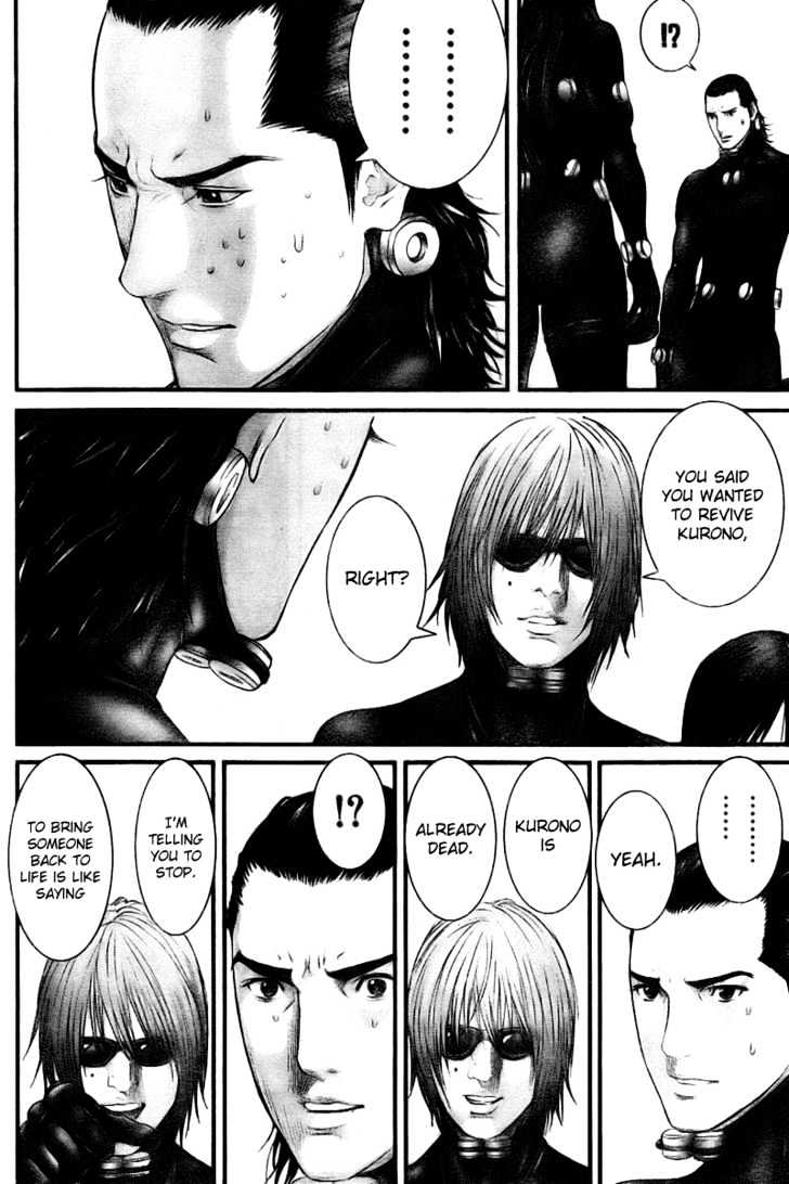 Page 8 of Chapter 247